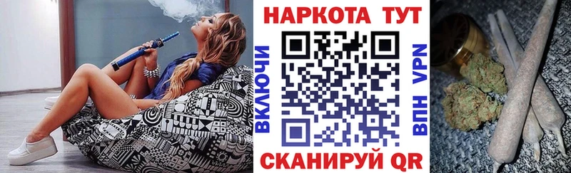 Наркошоп купить Лсд 25  Меф  СОЛЬ  ГАШИШ  Бошки Шишки  Горячий Ключ