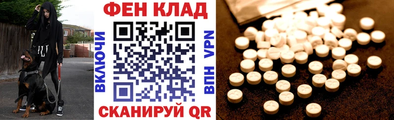 Купить где  Горячий Ключ  АМФ 97% 