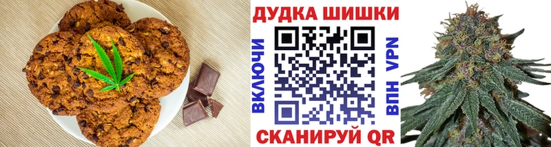 Купить где  Горячий Ключ  Cannafood конопля 