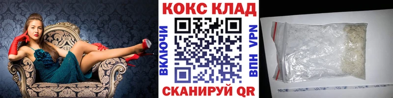 Cocaine Боливия  Купить закладки  Горячий Ключ 