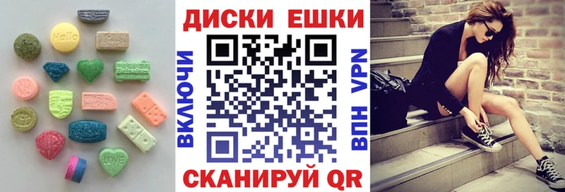 Купить где  Горячий Ключ  Ecstasy Дубай 