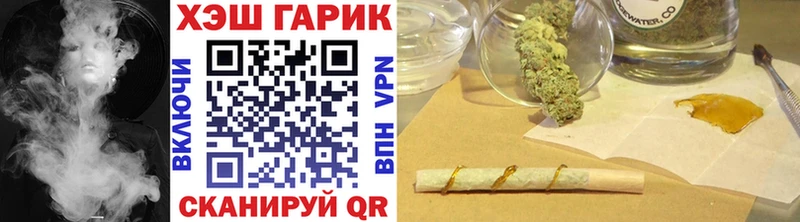ГАШИШ Ice-O-Lator  Купить  Горячий Ключ 