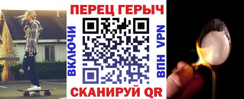 Купить где  Горячий Ключ  ГЕРОИН белый 