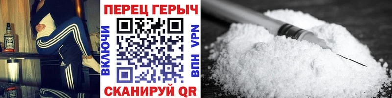ГЕРОИН герыч Горячий Ключ