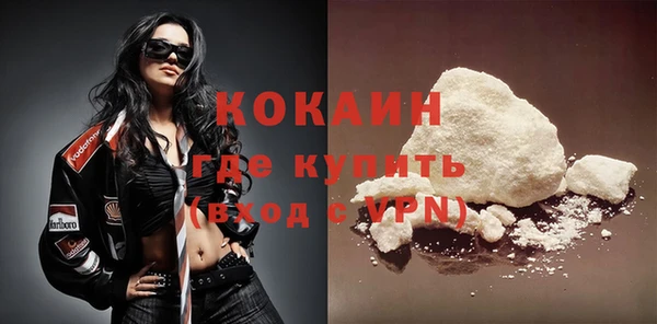 эйфоретик Волосово