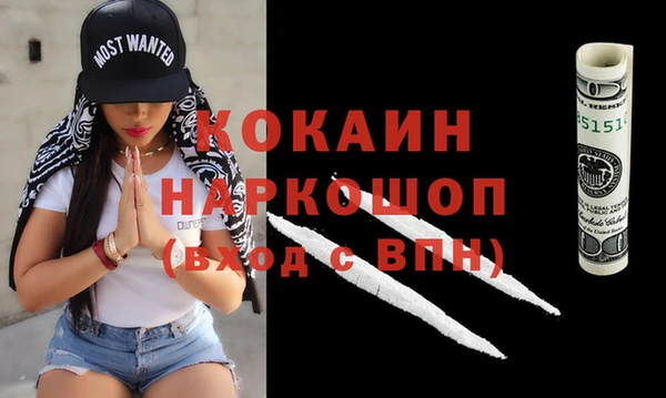 наркотики Володарск