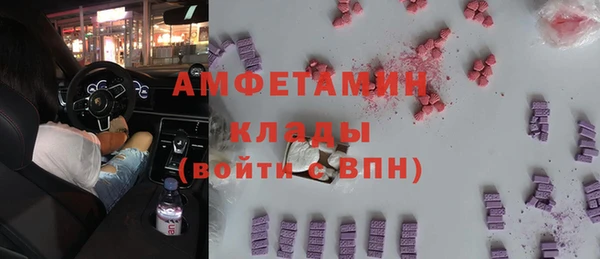 наркотики Володарск
