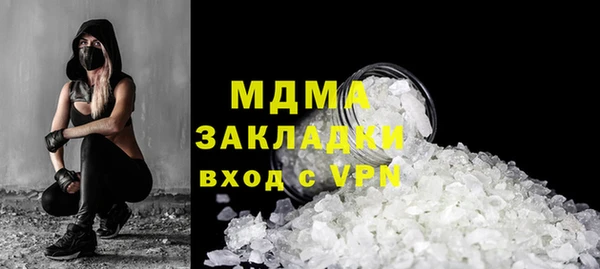 PSILOCYBIN Верхний Тагил