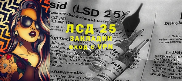 наркотики Володарск