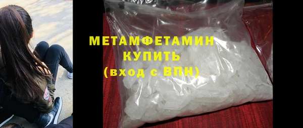 наркотики Володарск