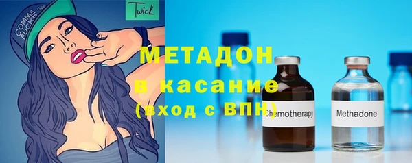 скорость mdpv Волоколамск