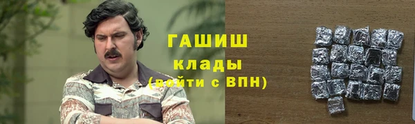 скорость mdpv Волоколамск