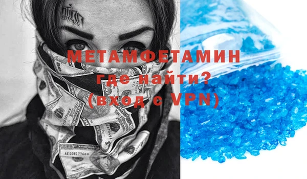 наркотики Володарск