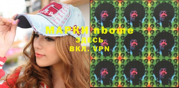 эйфоретик Волосово