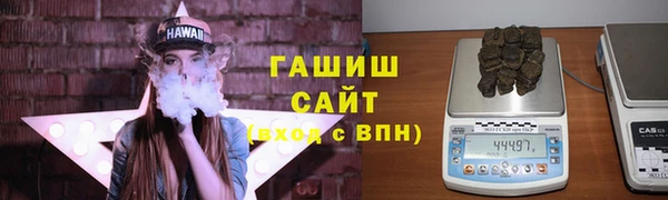 мяу мяу кристалл Бронницы