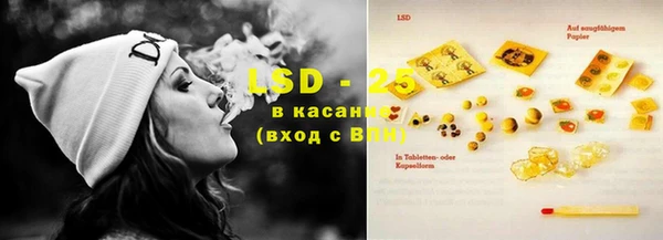эйфоретик Волосово
