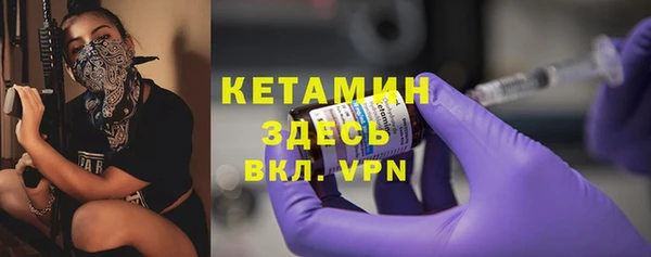 наркотики Володарск