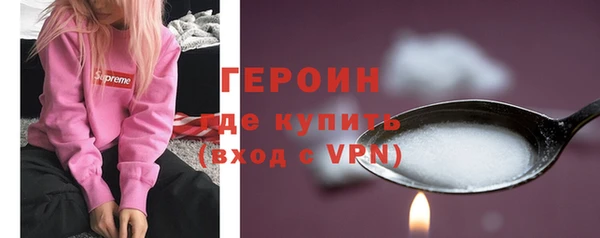 эйфоретик Волосово