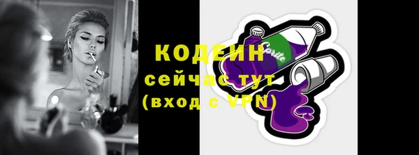 альфа пвп Бугульма