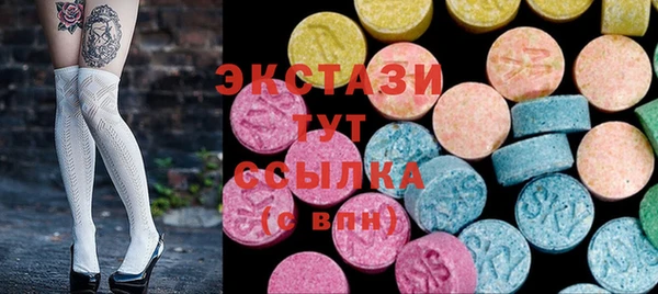 эйфоретик Волосово
