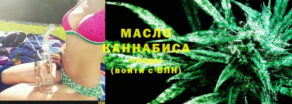эйфоретик Волосово