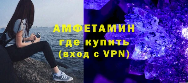 ALPHA PVP Бородино