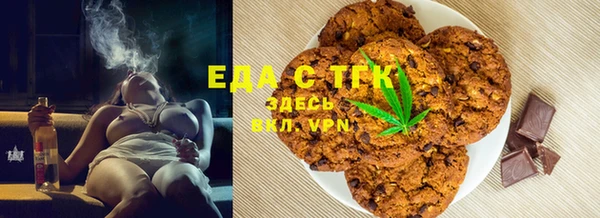 ALPHA-PVP Богородицк