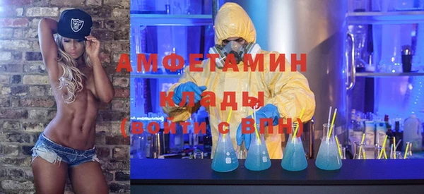 наркотики Володарск