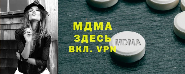 скорость mdpv Волоколамск