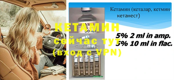 эйфоретик Волосово