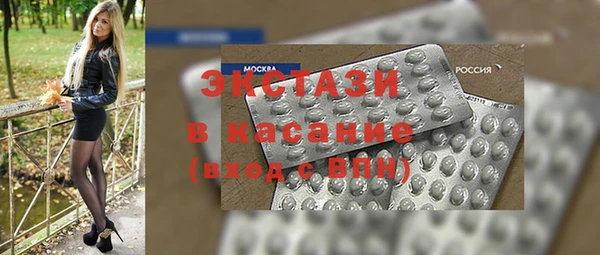 скорость mdpv Волоколамск