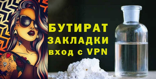 эйфоретик Волосово