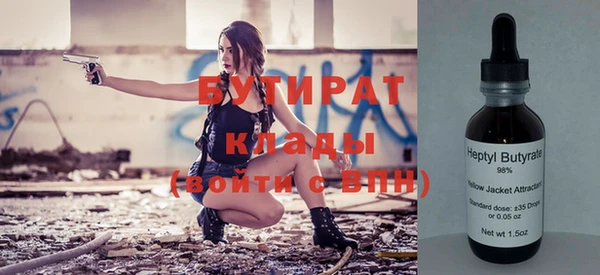 ПСИЛОЦИБИНОВЫЕ ГРИБЫ Верея