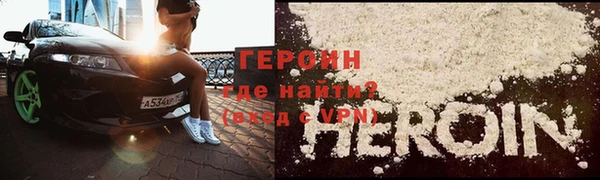 наркотики Володарск