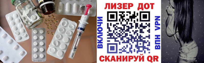 ЛСД экстази ecstasy  Купить  Горячий Ключ 