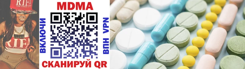 MDMA молли  Купить закладки  Горячий Ключ 
