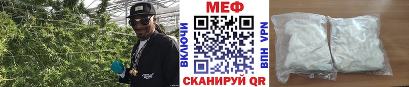 Меф мука  Купить закладки  Горячий Ключ 