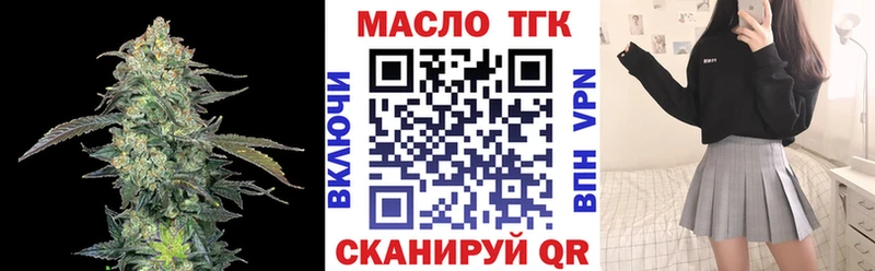 ТГК Wax  Купить где  Горячий Ключ 