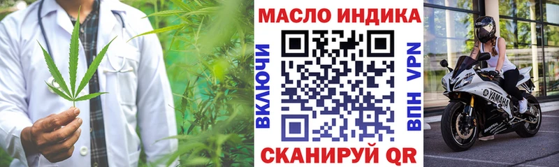 ТГК концентрат Горячий Ключ