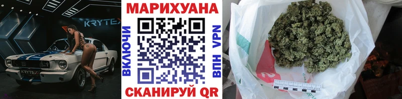 МАРИХУАНА семена  Купить закладки  Горячий Ключ 